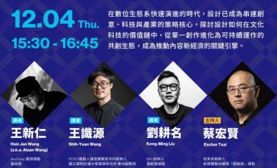 Co-Designing the Value Chain of Future Cultural Technologies